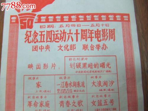 函授本科毕业证和学位证吗什么时候发放?